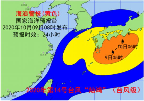 温带气旋|受台风“灿鸿”影响 东海东部将出现4到6米的巨浪到狂浪区