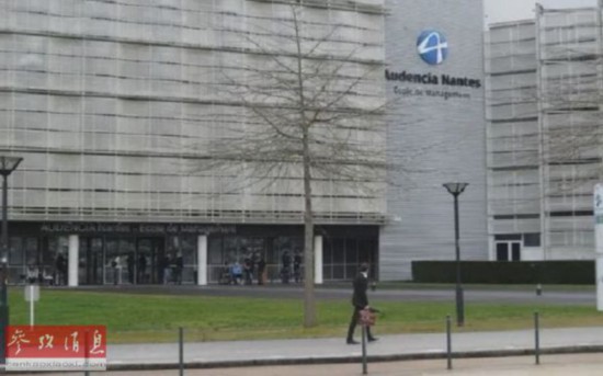 资料图片:法国南特商学院近日爆发严重群体性感染事件。(《法兰西西部报》网站)