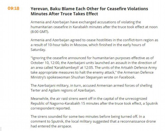 阿塞拜疆|停火协议生效几分钟后冲突再起,亚美尼亚和阿塞拜疆互相指责对方违反停火协议