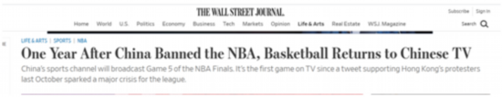 《华尔街日报》：NBA在中国被禁播一年后，篮球重回中国电视荧屏