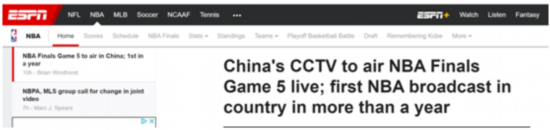 ESPN：中国中央电视台将播出NBA总决赛第五场 系NBA一年多来首次在中国国内转播
