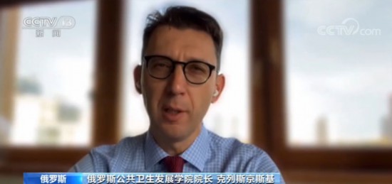 俄专家|俄专家：中国为全球团结抗疫注入信心