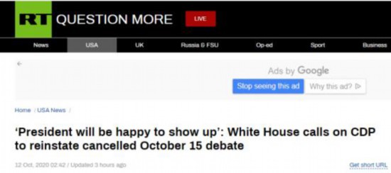 辩论|“总统会很乐意露面”，白宫呼吁恢复第二场总统大选辩论