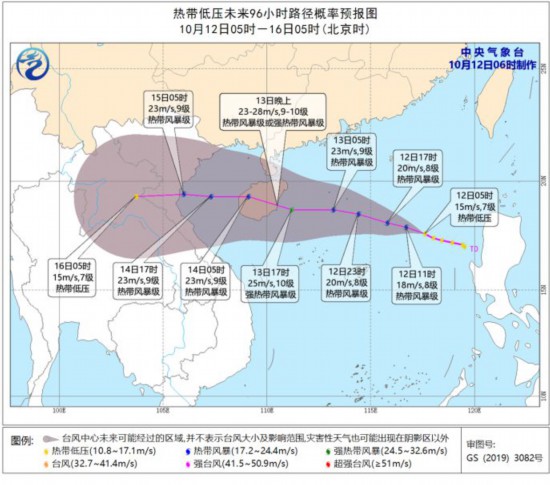 台风|中央气象台继续发布台风蓝色预警