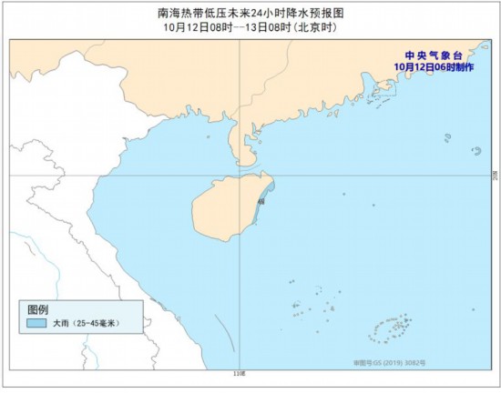 台风|中央气象台继续发布台风蓝色预警