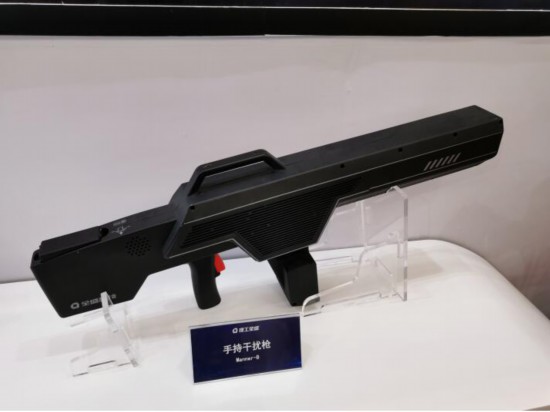 无人机|2020全球无人机大会在京举行 反无人机设备亮眼