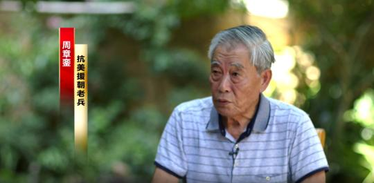 抗美援朝|【追寻先烈足迹】敬礼！抗美援朝老战士