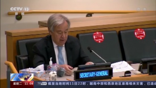 古特雷斯|古特雷斯：会员国须充分履行财政义务 联合国才能完成任务