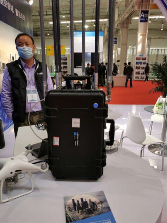 无人机|2020全球无人机大会在京举行 反无人机设备亮眼