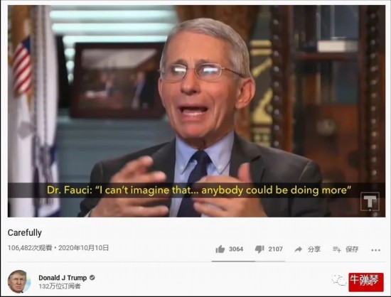 塔利班|这两个国际新闻突然反转 特朗普也有怕的了