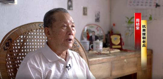抗美援朝|【追寻先烈足迹】敬礼！抗美援朝老战士