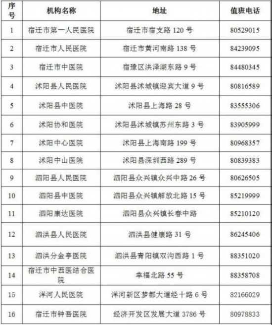 微信图片_20201013151332