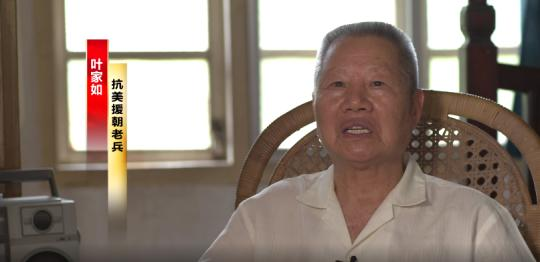 抗美援朝|【追寻先烈足迹】敬礼！抗美援朝老战士