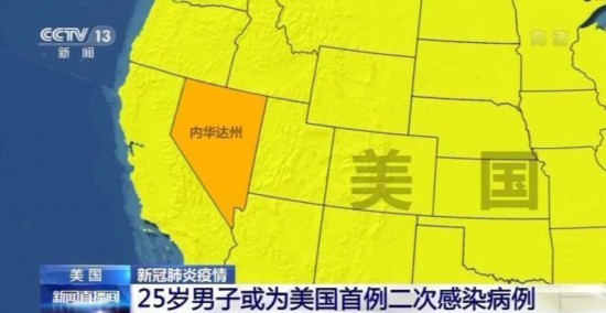 新冠|美媒:13州新冠检测阳性率超10%,或经历一个毁灭性冬季