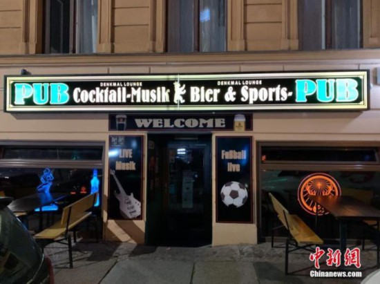 德国经济|报告：2020年德国经济将萎缩5.4%，降幅超预期