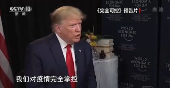 美国政府|美纪录片《完全可控》痛批美国政府应对疫情不力 “真相令人作呕”