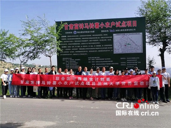 世界粮食计划署|世界粮食计划署驻华代表：要把中国脱贫经验分享给其他发展中国家