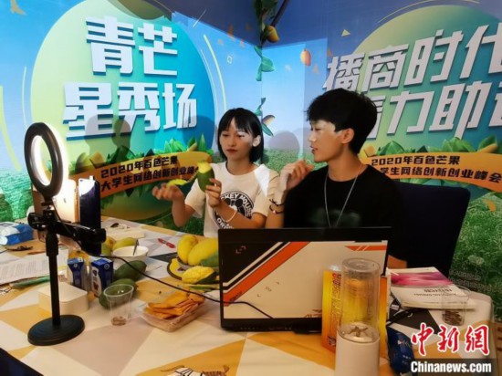 广西多举措助毕业生就业创业推进“直播带岗”“隔空送岗”