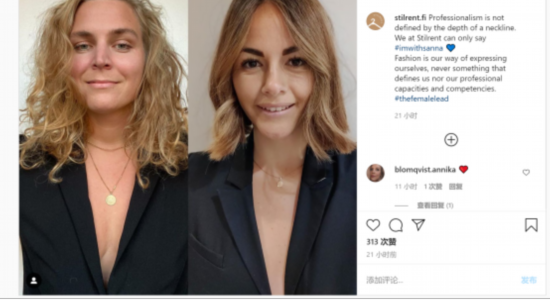 杂志封面|芬兰总理深V造型上杂志封面引争议，支持者发同款照片声援