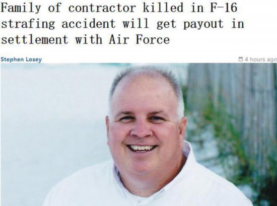 战机|美F-16战机训练时认错靶子 无辜平民惨遭爆头身亡