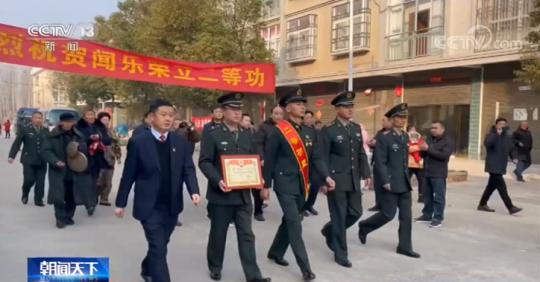 三部门联合印发《立功受奖军人家庭送喜报工作办法》