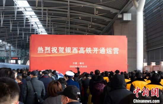 银西高铁正式开通运营银川至西安仅需约3小时