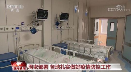 连日来各地周密部署多措并举 扎实做好疫情防控工作