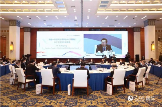 各国代表RCEP与广州发展圆桌会议现场进行讨论。中国—东盟商务理事会供图