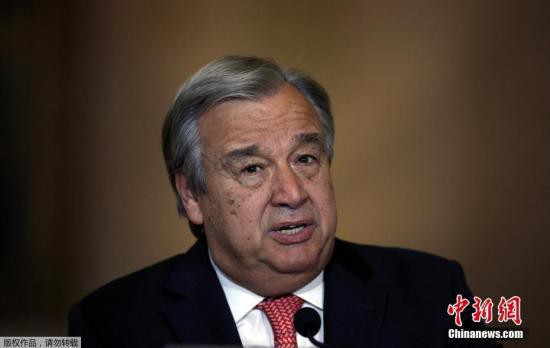 资料图:联合国秘书长古特雷斯。