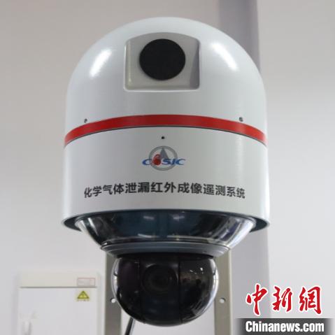 &ldquo;火眼金睛&rdquo;识别气体泄漏航天高科技破解危险化学品管控难题