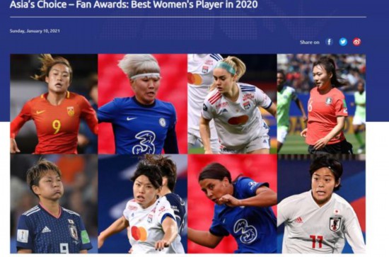 亚足联网站截图。