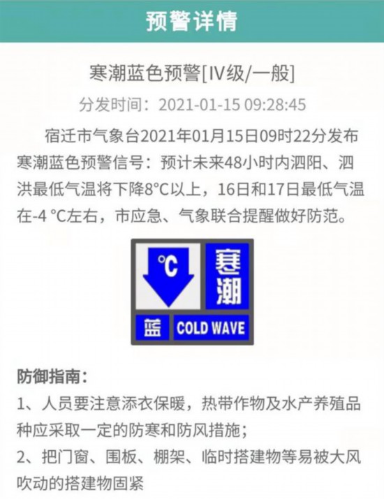 微信图片_20210115095205