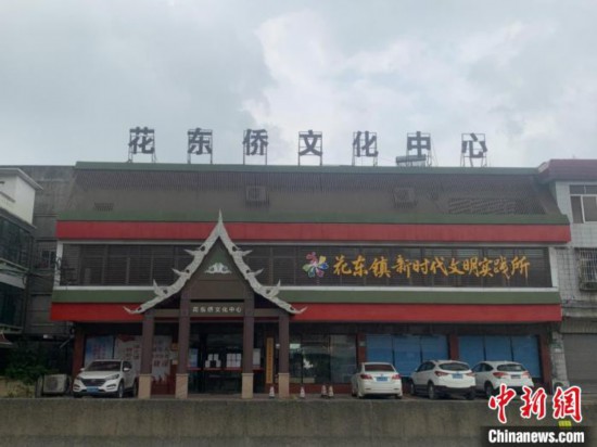 广州花都花东侨文化中心(资料图)。广州市文化广电旅游局 供图