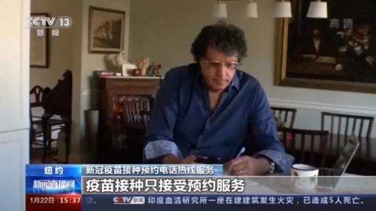 疫苗接种|接种点很多但疫苗不够！美国多个接种点关闭大量预约被取消