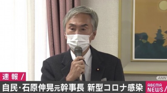  日本自民党前干事长石原伸晃（AmebaNews）