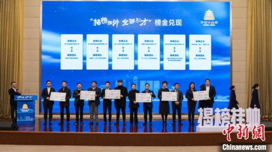 浙江金华探路&ldquo;揭榜挂帅&rdquo;牵引百所高校院所焕新动能