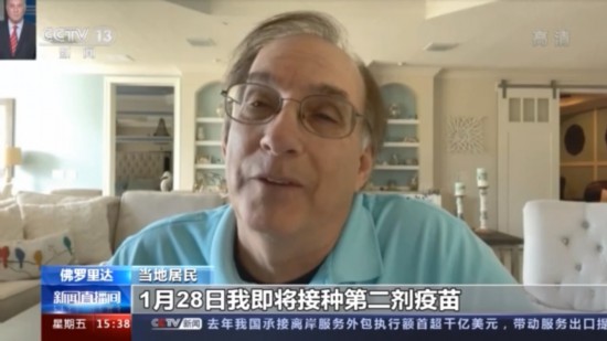 疫苗接种|接种点很多但疫苗不够！美国多个接种点关闭大量预约被取消