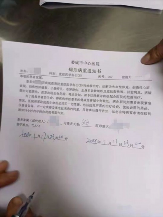 湖南9岁男孩被邻居连捅50余刀生命垂危：嫌犯行凶后藏完凶器还来看热闹，村民称其当天“心情不好”