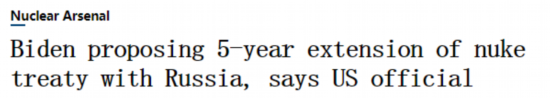 军控|环球深观察丨美俄间仅存的军控条约会被延长五年吗