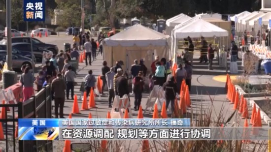 福奇|福奇：美政府未传递真实信息导致美国疫情危机