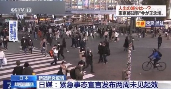 重症|日媒：紧急事态宣言发布两周未见起效 多地重症病例数居高不下