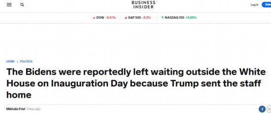特朗普|美媒爆料：拜登夫妇就职日在白宫门外等待时间“超时”，因工作人员被特朗普打发回家了……