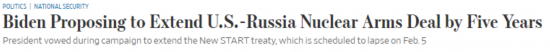 军控|环球深观察丨美俄间仅存的军控条约会被延长五年吗