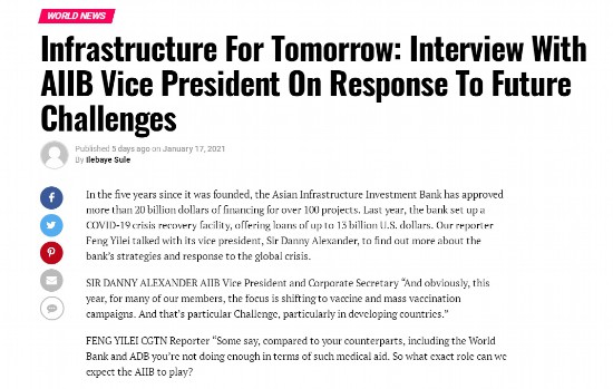 总台|非洲多国媒体转发总台报道 高度评价中国发展