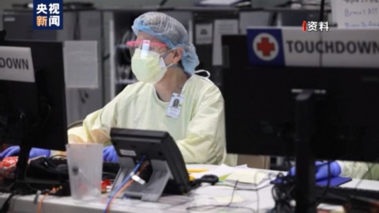 新冠|美国洛杉矶县新冠肺炎确诊病例超105万例 疫苗供应不足