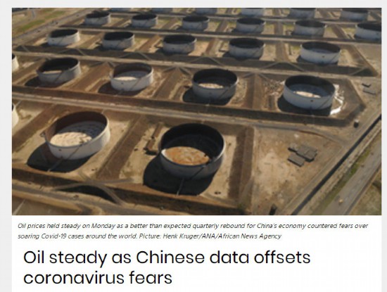 总台|非洲多国媒体转发总台报道 高度评价中国发展