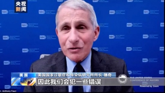 福奇|福奇：美政府未传递真实信息导致美国疫情危机