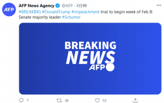 特朗普|外媒：舒默称特朗普弹劾案审讯将于2月8日开始