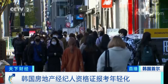 首都圈地区|太火爆！这里房价疯狂涨，首都圈住房价格创新高！民众恐慌性买买买！总统还道歉了...