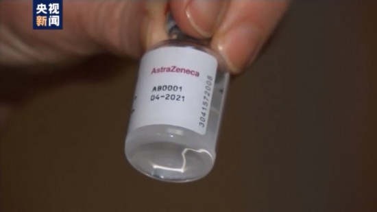 疫苗|英国阿斯利康公司：新冠疫苗产能不足 无法按量向欧盟交付